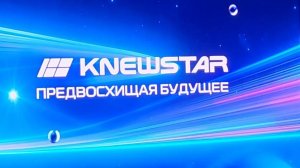 Плавный переход: в России появился новый автомобильный бренд Knewstar