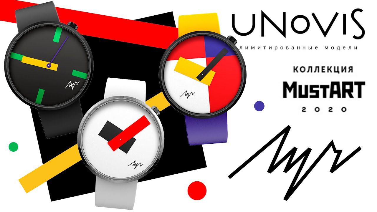 Обзор часов Луч 277011541, 277011540, 77011542 лимитированная коллекция UNOVIS MustART смотреть онлайн