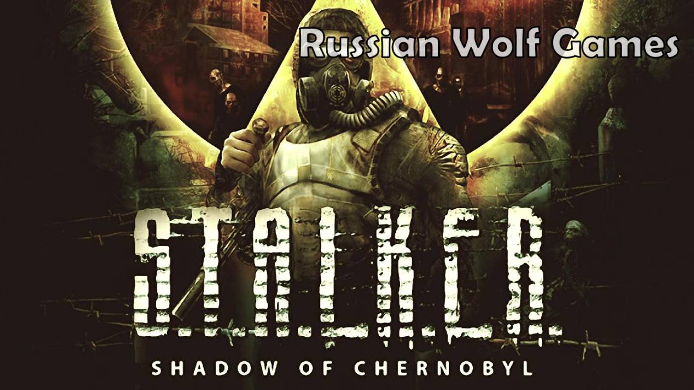 Прохождение  IS.T.A.L.K.E.R - Shadow of Chernoby I часть36