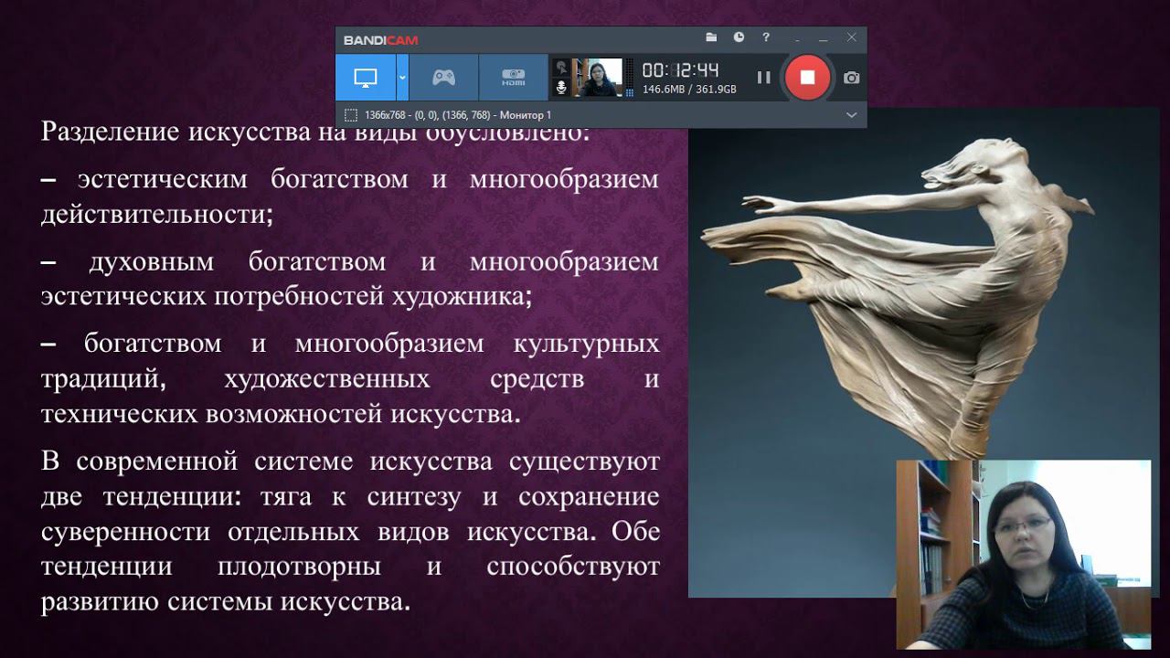 ЭСТЕТИКА ИСКУССТВО Е В ПАХОНИНА смотреть онлайн