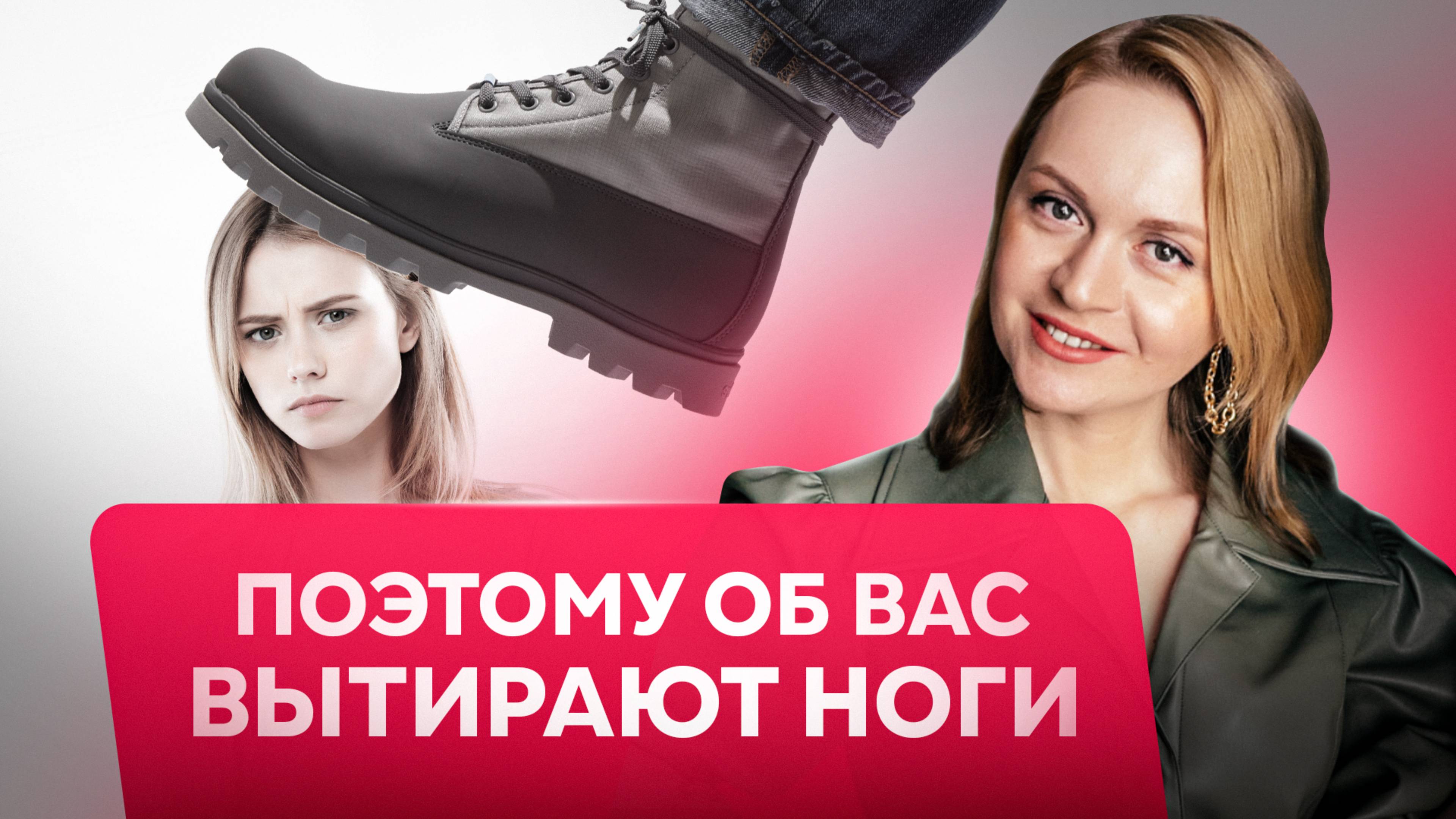 ПРЕНЕБРЕЖЕНИЕ в отношениях | Психология отношений