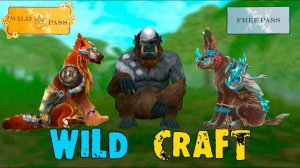 25 уровень ВайлдПасса 5 сезона, выполняем задания  WildCraft