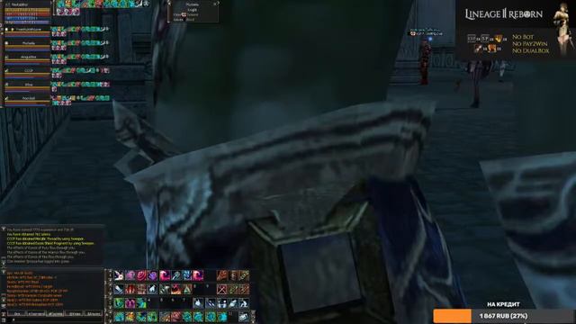 Lineage 2 x1 Сервер L2reborn