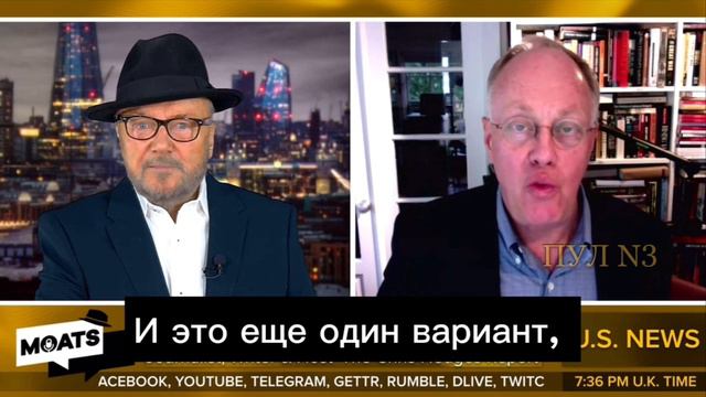 Американский журналист Хеджес – о том, что западные гаджеты опасны для врагов Америки