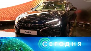 «Сегодня»: 19 сентября 2024 года. 13:00 | Выпуск новостей | Новости НТВ