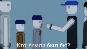 ОТШИВ МАРАТА В PEOPLE PLAYGROUND СЛОВО ПАЦАНА