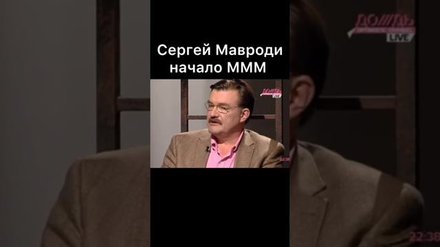 часть 1 МММ94 её цели