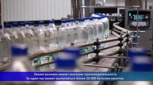 Вода "Волжанка" со вкусом мяты и лайма