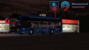 OMSI 2 - BCS  MOSKOWIJA. MARSZRUT 577 DO MIETRO LIESOPARKOWAJA.