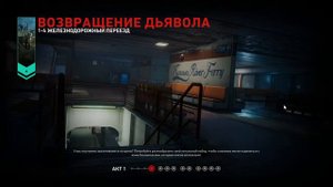 Прохождение Back 4 Blood Часть 1
