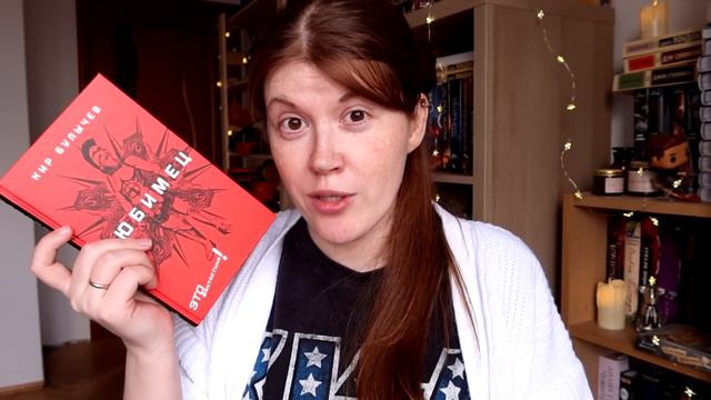Книги, которые меня удивили ⭐️ПРОЧИТАННОЕ