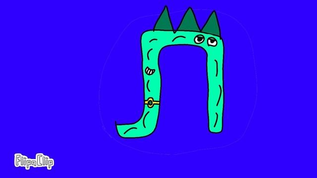 Л