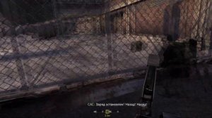 ► Прохождение Call of Duty 4: Modern Warfare - Миссия 18 [Все на месте]