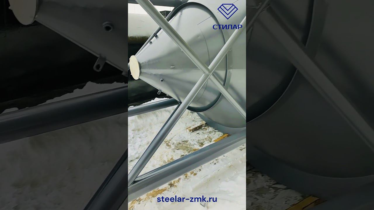 Силосы  #силосы #ёмкость #силос #бетонныезаводы #бетонныйзавод #цемент #сварка #сварщики