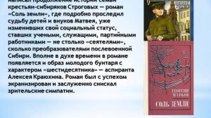 Георгий Марков