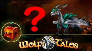Очередное открытие сундука чемпиона, что выпадет? Wolf Tales