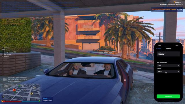 Grand Theft Auto V 2024.09.19 - 22.57.44.04.DVR