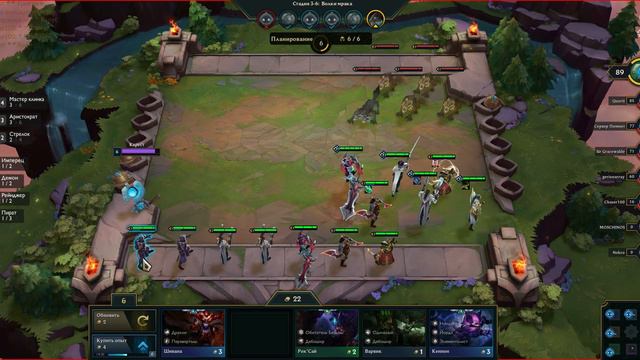 League of Legends 2019 #Шахматы #ПервоеМесто