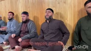 Сайд Хьусайн муфтий Салахь волчахь.