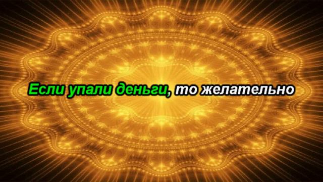 Поддержка денежного потока