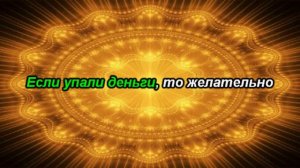 Поддержка денежного потока