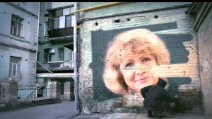 Открытка граффити для учителя