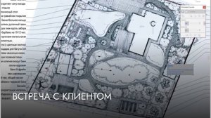 Рабочая встреча. Снежинск 10.11.2023