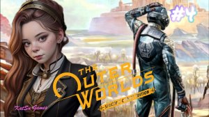 НУ ВОТ ТЕПЕРЬ НУЖНАЯ ДЕТАЛЬ У НАС⇒THE OUTER WORLDS SPACER'S CHOICE EDITION #4