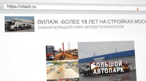 Ремонт стадиона "Лужники" / Repair of the LUZHNIKI stadium