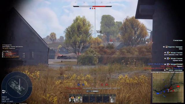 Немного релакснем в игрулины. WAR THUNDER смотреть онлайн