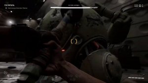 Atomic Heart | Полигон №12