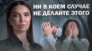 Некропривязки или Как Сущности Привязываются к Нам?