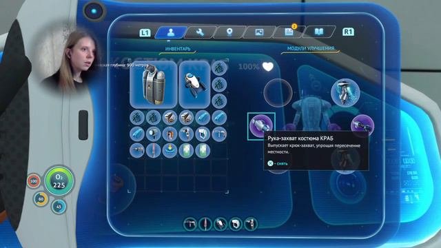 ЛАВОВАЯ ЗОНА | Subnautica | 20 смотреть онлайн