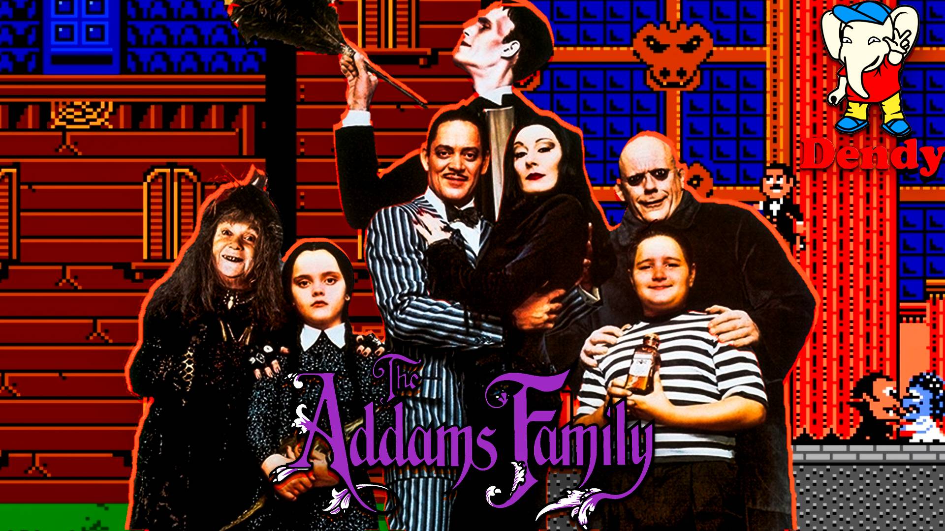 Семейка Аддамс (((Dendy))) Прохождение спасаем Мортишу Addams Family