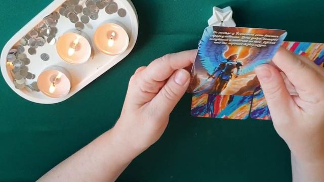 СОВЕТ ВСЕЛЕННОЙ для Вас!!!