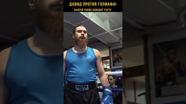 Каков разный подход к бою и настрою! Боксер и блоггер Андрей Усачев снова на тропе нокаутов!