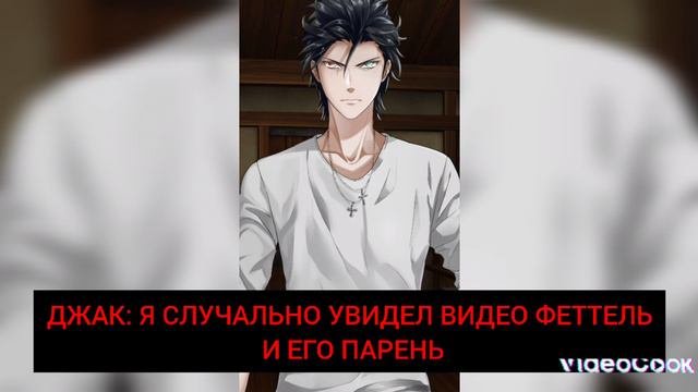 АКАДЕМИЯ ВАМПИРОВЬ 8 СЕРИЯ