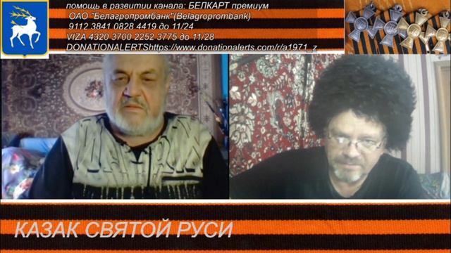 Кубанская застольная