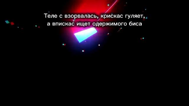 история бискаса