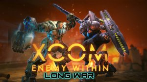 XCOM: Enemy Within с Майкером. 6 часть челенджа на 500 000 рублей