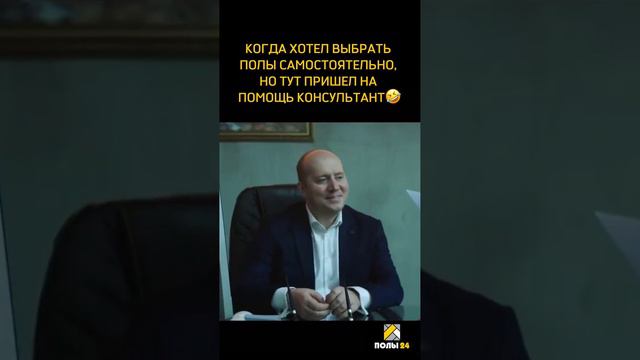 Подводные камни при выборе напольного покрытия