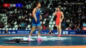 ЧР по вольной борьбе среди женщин. Муртузалиева Х. (ДАГ) - Ологонова И. (БУР)- Финал 3-5 место, 57кг