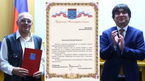 Портал "Регион Культуры". Гражданские форумы #Команда47 и #МыВместе.