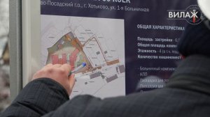 Губернатор Московской области дал старт строительству медицинского центра
