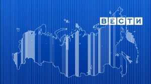 (РАРИТЕТ) Шпигель Вестей (2006-2010)