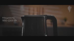 Чайник электрический Leonord LE-1510 (1,7 л) черный с золотым