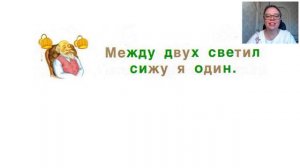 Чтение Письмо 1 класс 20.09.2024