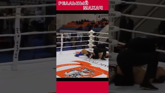 Бэкфист отправил в нокаут храброго бойца. Неожиданный финал поединка...