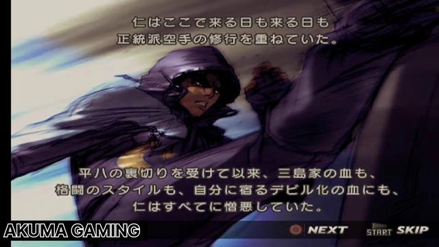 TEKKEN 4 | JIN KAZAMA PROLOGUE [ JAPANESE VERSION ] смотреть онлайн