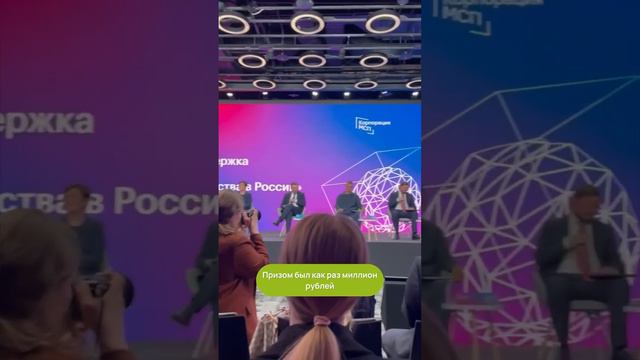 Выиграла 1 000 000₽! Скоро КозявкинЪ появится на полках магазинов #грант #малыйбизнес #shorts смотреть онлайн